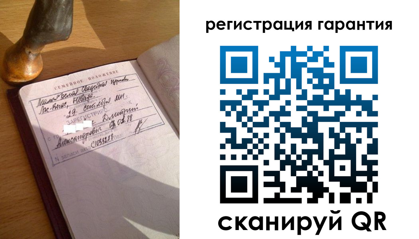 прописка для работы в Заринске